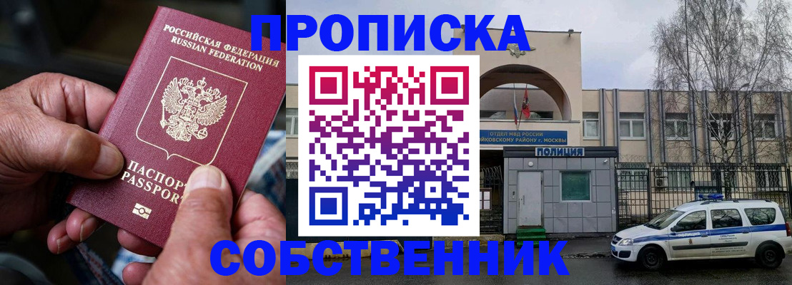 форма 3 в Красногорске